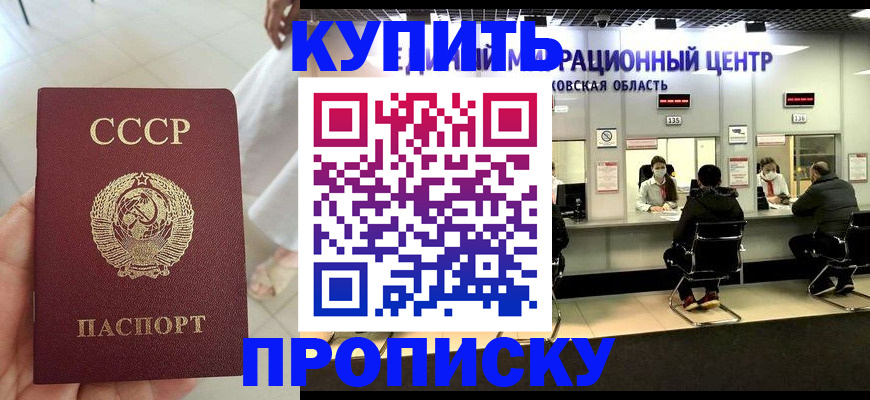 временная регистрация адрес в Тюмени