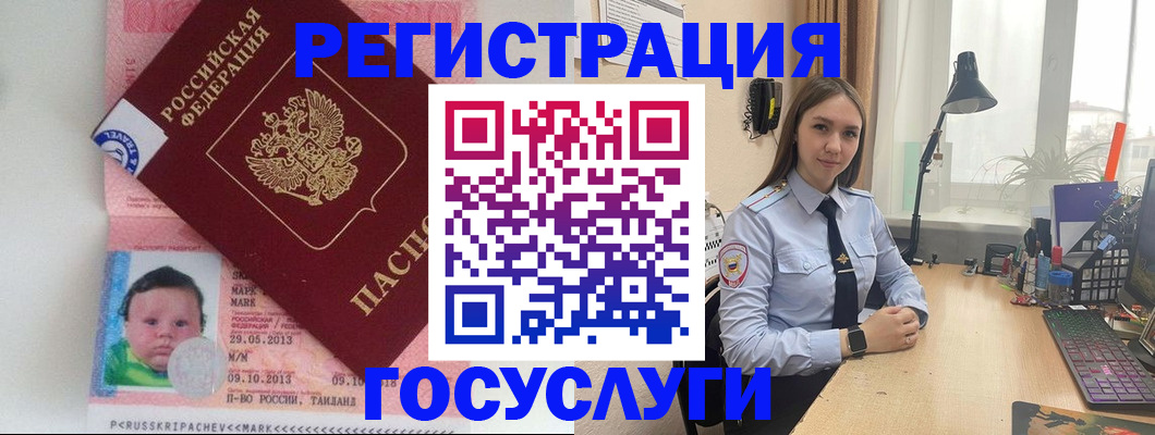 прописка от собственника в Тюмени